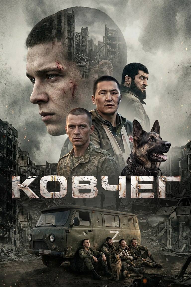 Гарик Петросян снимет «Ковчег» о бойцах СВО в 2027 году